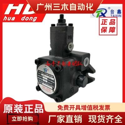 VP-20FA3台鑫TAIXIN液压油泵自动变量泵VP15 VP20 VP30 VP40-FA3