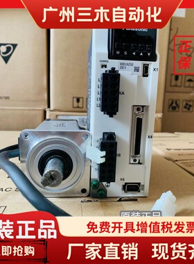 松下驱动器MADLN05SE/15SE/MBDLN25SE/MCDLN35SE/SG/NE/BE LT25SF