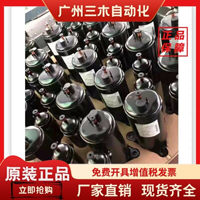 变频空调压缩机5RS102ZSA21 5RS132ZAA21 5RS102ZBC21制冷压缩机