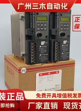 东元变频器S310-2P5/201/202-H1BCDC 0.4/0.75/1.5KW台安调速TECO