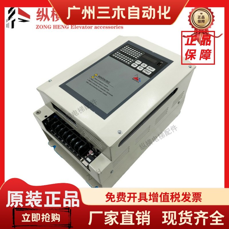 蒙德电梯变频器SL3D-4011E4/SL3B-4015E4/SL3D-47P5E4 全新原装