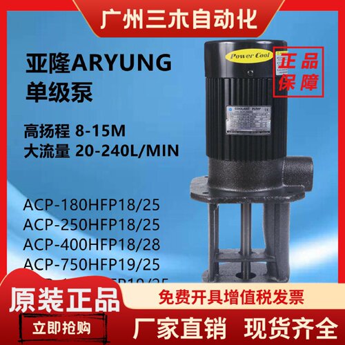 ATP320HFVB韩国亚隆ARYUNG耐高温齿轮泵39LMIN油泵