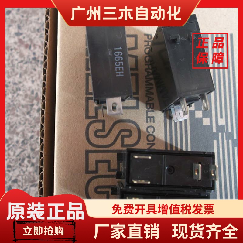 正品G3R-OA202SLN/102SN/IDZR1SN,G3RZ-201SLN,G3RD-101SN不含税