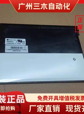 金鹰注塑机显示屏 科霸电脑KEBA KeView V2 OP 331/C-6400显示器