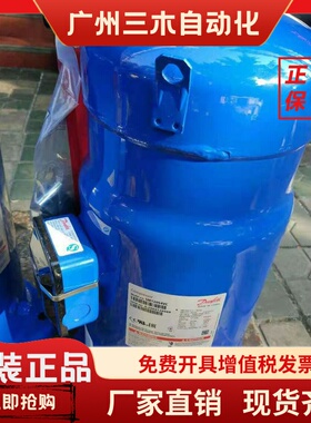 SM120S4VC/VA SM124A4ALB SM125A4ALB SZ120S4VC丹佛斯10匹压缩机