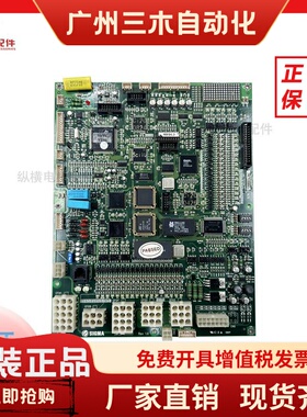 大连星玛电梯主板/星玛SMCB-3000ci主板REV 1.1/1.3/1.5/1.6 原装
