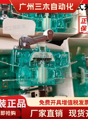 SCHALTBAU沙尔特宝S826e20 S826e20c S826 ALC S800e41c 26ec 24c