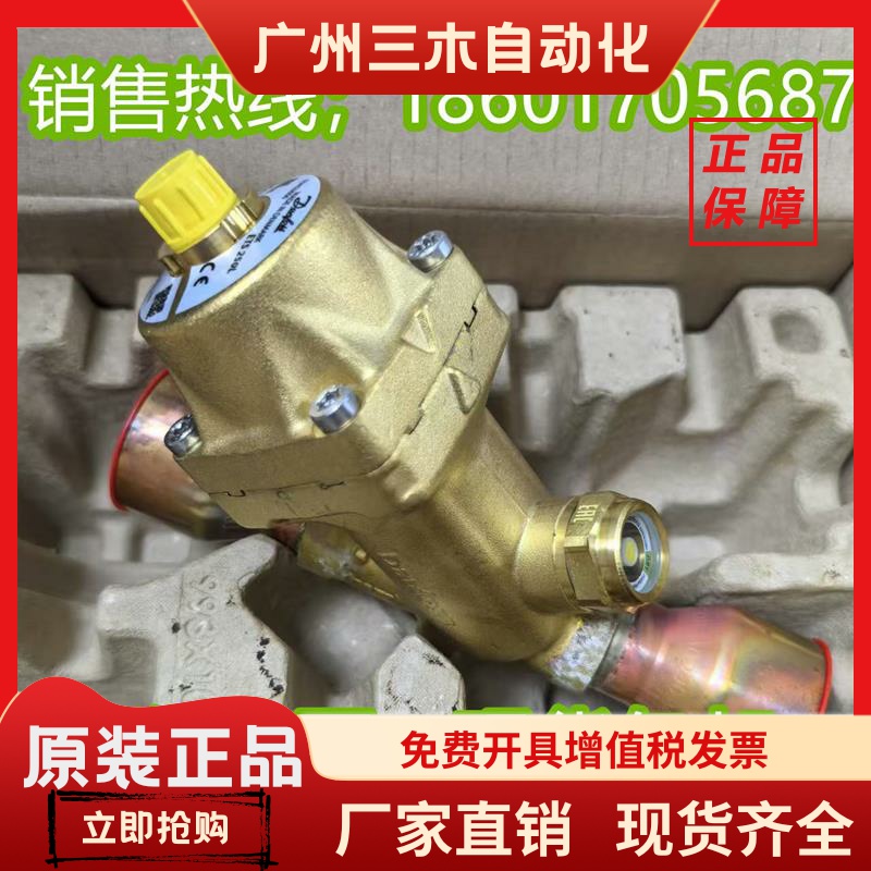丹佛斯电子膨胀阀ETS250 034G2601 034G2602 ETS250L 034G3606 08