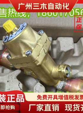 丹佛斯电子膨胀阀ETS250 034G2601 034G2602 ETS250L 034G3606 08