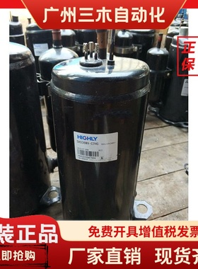 SH295UV-C8DU2A SH336MV SH300 SH325UV SH310UV全新日立2P压缩机