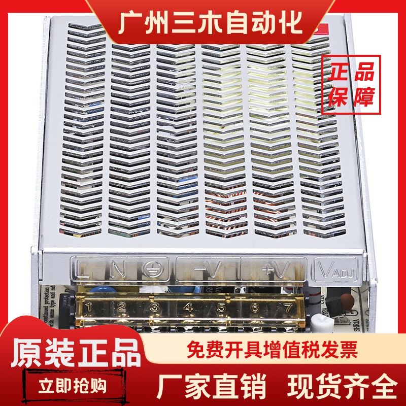 米博开关电源MPS-024W24VFB 100W24VFS 150W24V1S 350W24V1S 48V