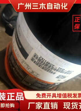 ZXI14KC ZXI14KCE-TFD-647 ZXI15KC-TFD-647 ZXI11全新谷轮压缩机