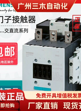 西门子接触器3RT5054 5055 5056 5064 5065 5066 5075 5076AC220V