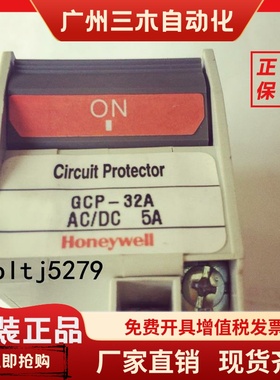 正品霍尼韦尔小型断路器GCP-32A AC/DC 5A 7A10A 15A 带辅助现货