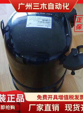 原装进口3匹谷轮KCM522CAL-B311H制冰机冷柜活塞压缩机 R404A冷媒
