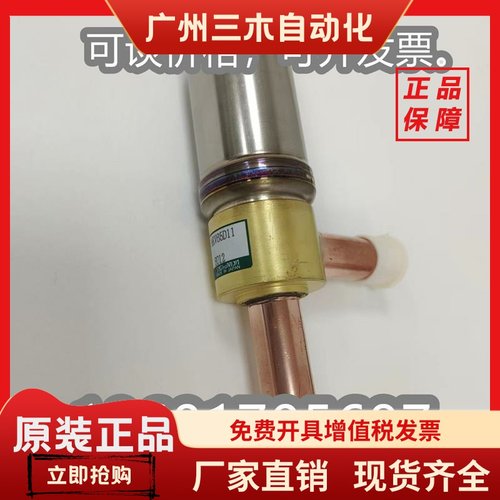 鹭宫电子膨胀阀AKV-55D03 AKV-65D11 AKVDC 12V线圈 空调制冷配件