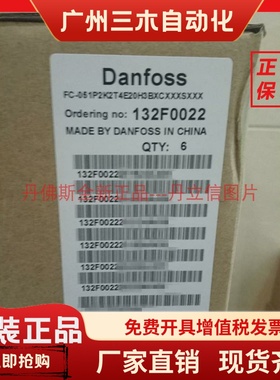 变频器VLT Micro Drive FC-051P2K2T4E20H3BXCXXXSXXX 132F0022