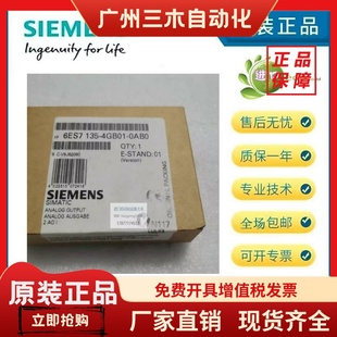 2AY0全新原裝 西門子PLC電源模塊6EP34378SB002AY0 8SB00 6EP3437