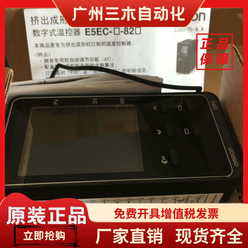 正品E5EC-RR1ASM/QR1ASM/CR2ASM/CX2ASM/QX2ASM/-800/000/004/836