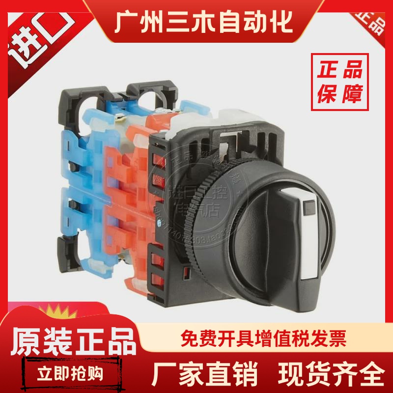 全新原装进口日本富士三位选择开关控制型旋钮开关AR22PCR-3174B