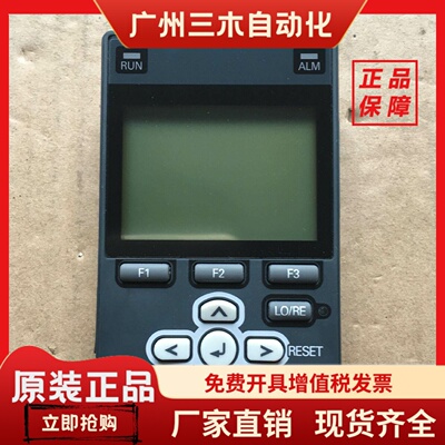 全新安川GA700/CH700系列变频器中文操作面板 JVOP-KPLCA04AEA