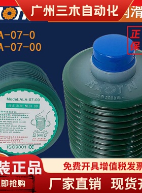 宝腾BAOTN正品ALA-07-0灌装油脂油包切割机BDGS润滑泵黄油绿色-00