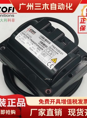 点火变压器 高压包TRS818PC/4 TRS820PC/33/39 TRS1020 TRG1035/6