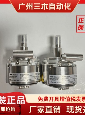 SEW编码器AS7Y/AV7Y ，AMG73 S S24 S2048全新原装正品