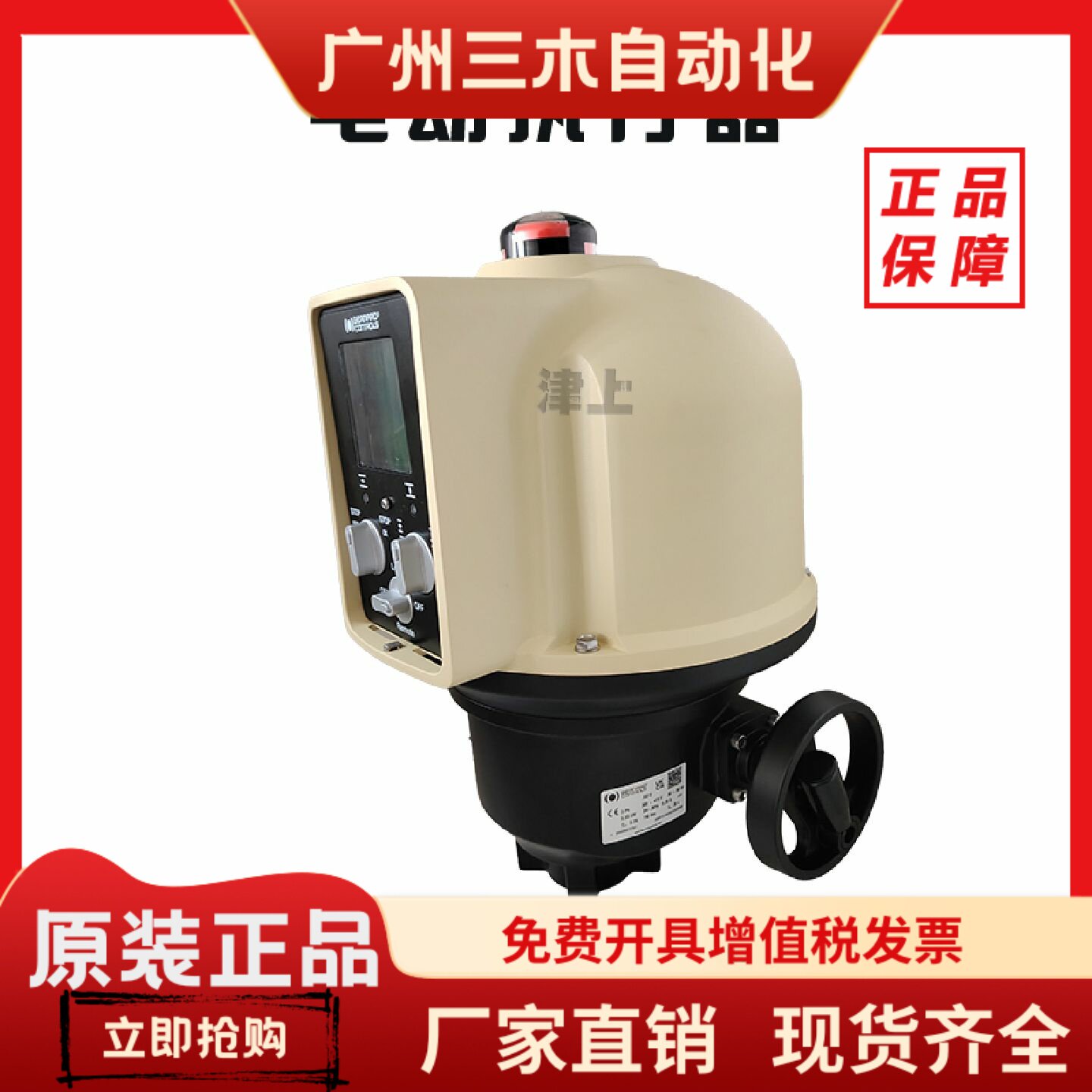 AQ15智能型伯纳德原装电动执行器带液晶数显安装位置对称
