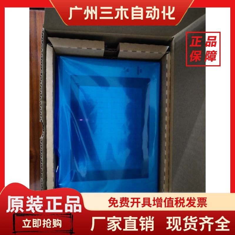 欧姆龙NT30C-ST141B-V1.NT30C-ST141-V1，NT30-ST131-V1，询价