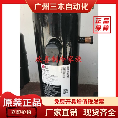 SR061YAA SB061YAB SBA061YBA SBA052YBA 全新LG压缩机 JQC068MAA