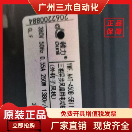 YWF.A4T-450B-5BIIIA07-500S5DIIA00-7DIIIA01AT0 B4T500-245SB10