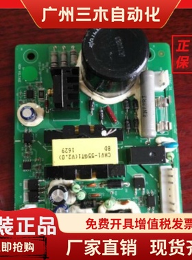 清仓特价英威腾CHV  75KW 90KW 110KW风扇电源板全新原装