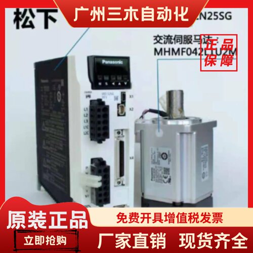 驱动器MADLN05SE/15SE/MBDLN25SE/MCDLN35SE/SG/NE/BE LT25SF