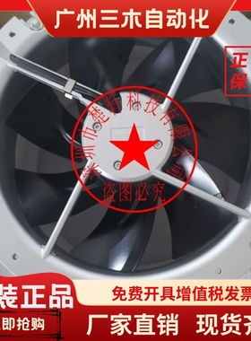 M2E068-CF W2E250-HL06-01 230V原装正品德国进口 金属耐高温风机