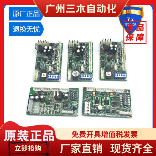 奥的斯电梯RS14板 地址/按钮板DAA26800AL1/DAA25005C1/YA4N25153
