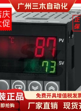 正品温控表E5CN-QMT/RMT/CMT/R2MT/Q2MT/-500/RT/QT/R2TD/RTD/QTD