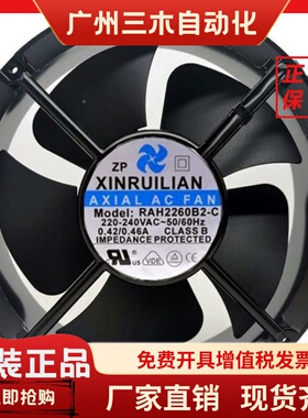 RAH2260B1-C B2-C BT220 22060B2H FD2260A2HB G22060HA6BL 380V