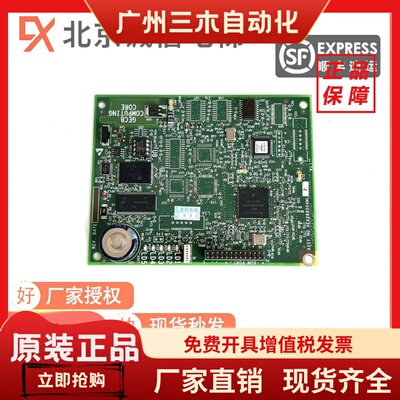OTIS奥的斯 电梯配件 GECB小板子 AEA26800AML1/2 ADA26800AML2