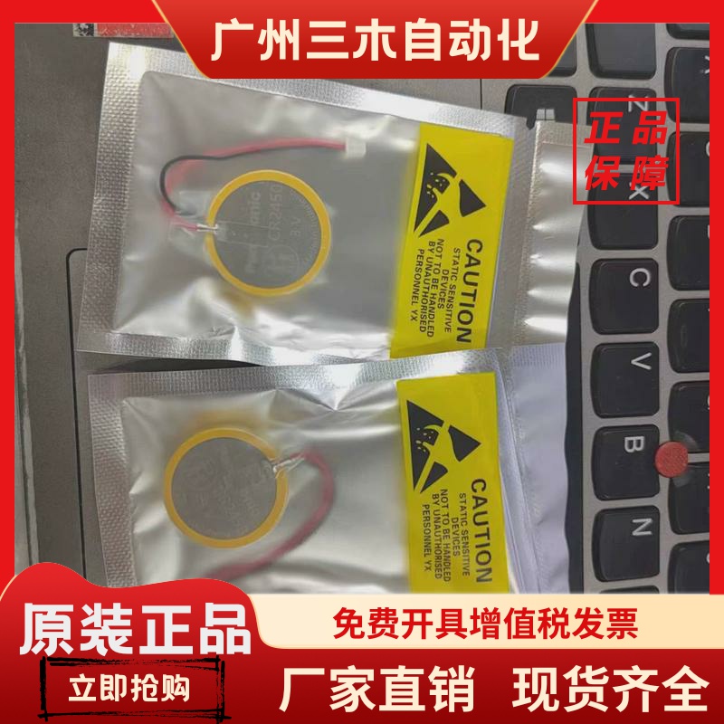 松下PLC电池/AFPXHBATT/AFPX-BATT/AFPG804/CR2450/2025/AFP8801