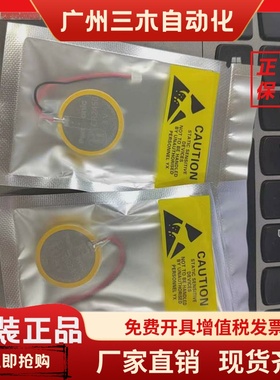 松下PLC电池/AFPXHBATT/AFPX-BATT/AFPG804/CR2450/2025/AFP8801