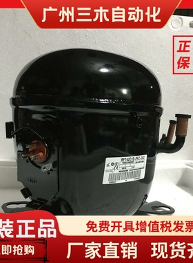 CAE9460T 9470Z泰康压缩机恩布拉克 RFT42C1E-PFZ-382 26C1E-CAB