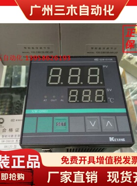 KEYANG科洋电子 XW-D901B-H81JO 智能温度调节仪 XW-D901 温控器
