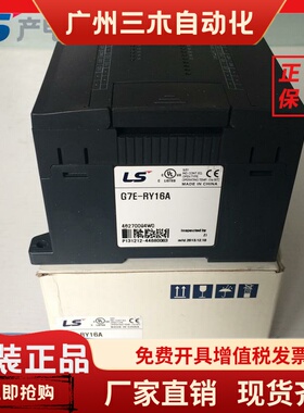 LS产电G7E-RY08A G7E-DC08A DR08A G7E-RY16A DR10A DR20A TR10A