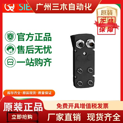 施耐德PLC内存卡128 KB模块VW3M9601/VW3M8704/VW3M8705德国正品