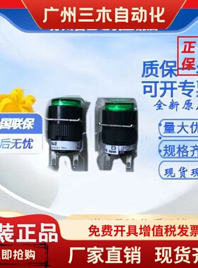 AH164-ZGE3 ZRE3日本fuji富士 AH165-ZYE ZYE 指示灯AH165-TGFB11