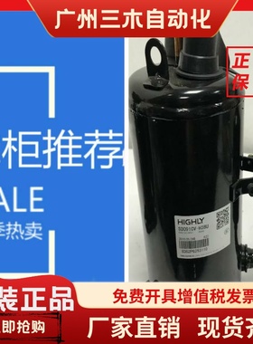 全新海立压缩机SD074CV-H3AU SD091CV-H3BU SD104 SD122CV-P6AG