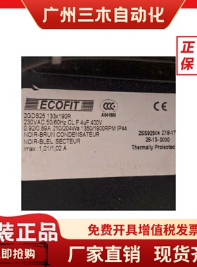 2GDS35 133*190R 2GDS25 133*190R 2GDS25 133x190R Z18-08Y4-306