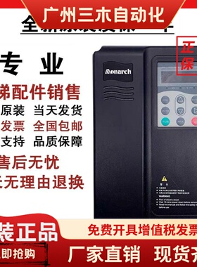 适用默纳克电梯变频器NICE-E1-B/A-4013/4017/4025/4032NICE2000