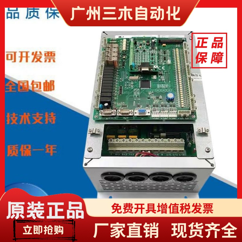 电梯新时达一体机变频器AStar-S8 4011-2 /S8-4007E-2/S8 4015E-2